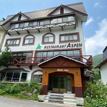 Hotel Aspen Shiga Yamanouchi  Zewnętrze zdjęcie