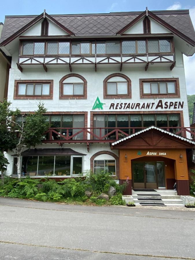 Hotel Aspen Shiga Yamanouchi  Zewnętrze zdjęcie