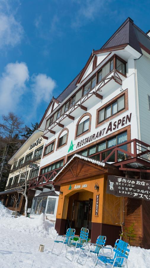 Hotel Aspen Shiga Yamanouchi  Zewnętrze zdjęcie